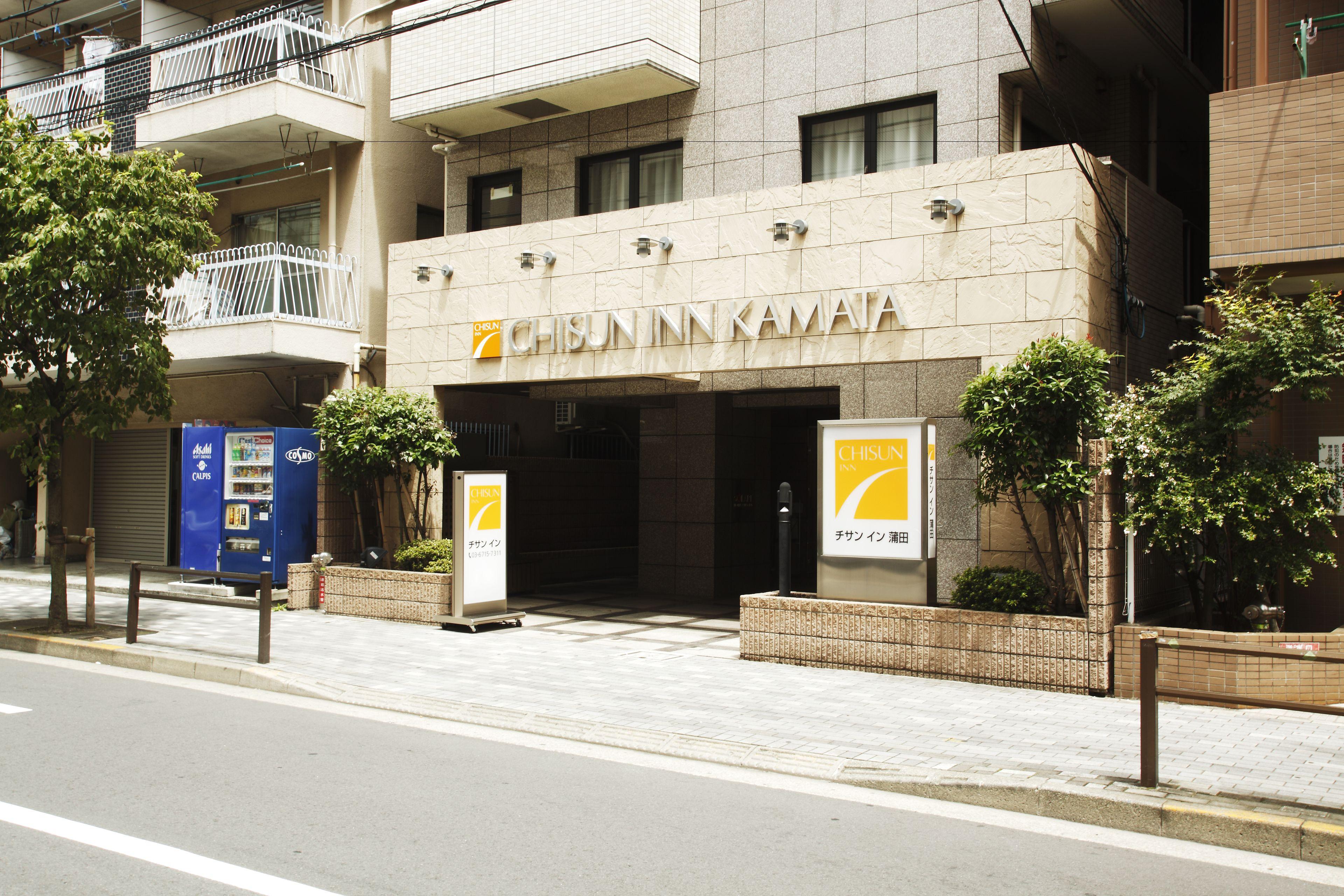 Chisun Inn Keikyu Kamata — Photos 2